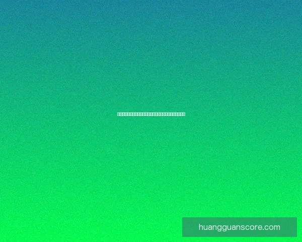 体育竞猜数据模型深度解析与赛事胜负趋势智能预测实战指南