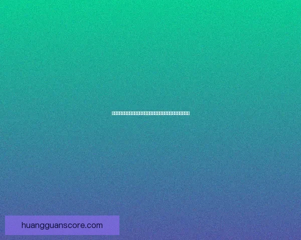 世界杯竞猜胜负分析技巧与球队实力走势深度解读助你提高预测命中率