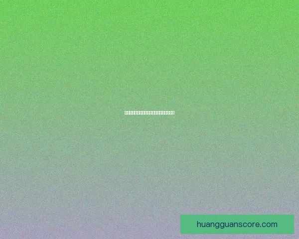 世界杯竞猜网站推荐助你精准预测赛事赢大奖