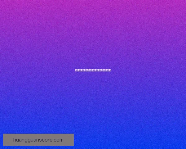 体育竞猜赔率全解析：掌握技巧提升胜率与收益指南