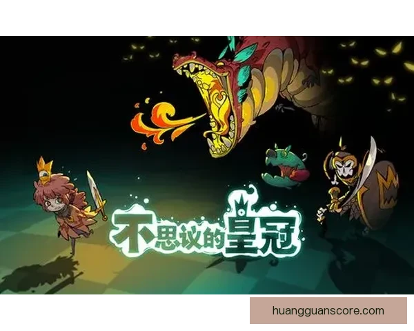 皇冠官网登录平台全新升级上线 提供更加安全便捷的游戏体验 皇冠官网登录平台全新升级上线 提供更加安全便捷的游戏体验