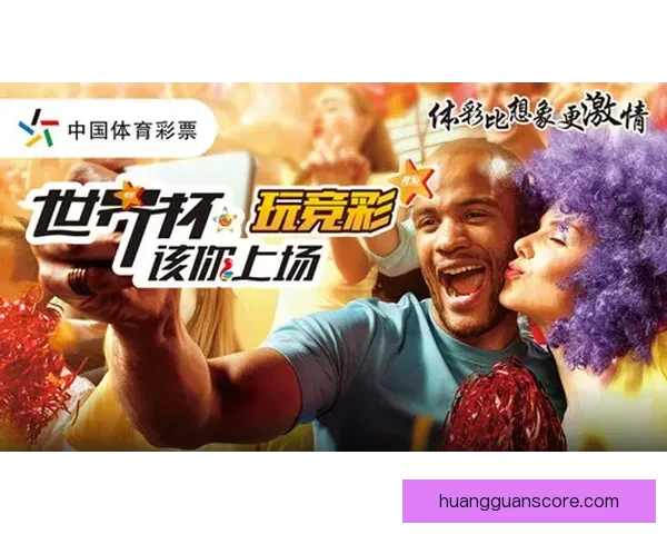 世界杯精彩竞猜赛事直播全程解析与实时比分动态推荐