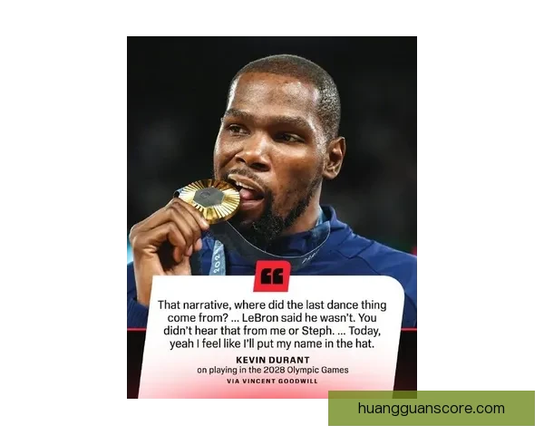 杜兰特坦言退役已近在眼前 直言为篮球奉献终生但剩余时光有限