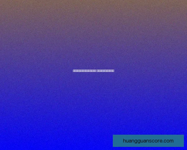 雷迪克称赞球队客场之旅表现出色 布朗尼进步显著令人欣喜