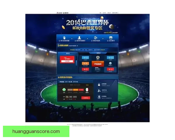 世界杯精彩赛事预测与专业竞猜投注策略全解析