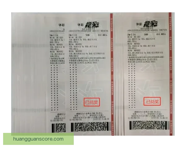 世界杯足球竞猜投注攻略 精准预测助你赢得丰厚奖金